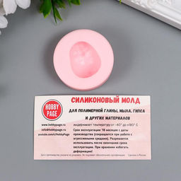 Молд силиконовый «Мальчик» 2.7 см × 2.2 см, глубина 1.2 см МИКС