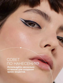 Vivienne Sabo Карандаш для глаз LINER FLIRTEUR тон 307 темно-зеленый  фото 6