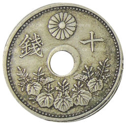Монета 10 сен 1923 года Япония