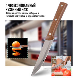 28005-1 Нож универсальный нерж/ст/бакелит MB (х600) - Mayer&boch фото 12