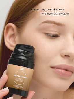 Крем для лица Миндальный