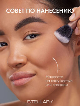 Stellary Контуринг для лица Face sculptor тон 02  фото 4