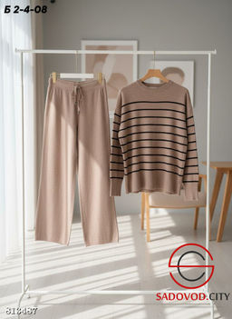 Костюм двойка брюки и кофта