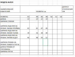 блузка женская - Elletto фото 9