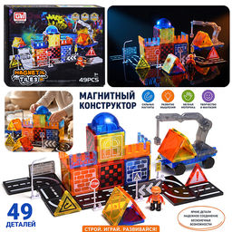 Конструктор магнитнфый "Стройка" в коробке