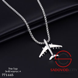 Цепочка с подвеской самолётик