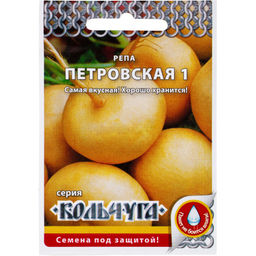 Репа Петровская 1 "Кольчуга" 1г (НК)