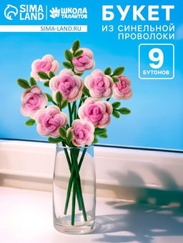 Набор для творчества, букет из синельной проволоки, розы