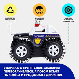 Джип-перевёртыш Полиция, работает от батареек, цвет чёрный - АвтоГрад фото 2