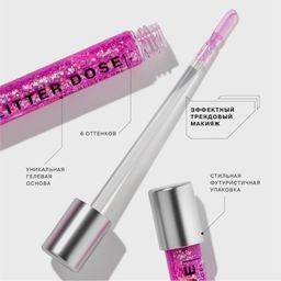 Influence Beauty Глиттер на гелевой основе GLITTER DOSE 04  фото 3