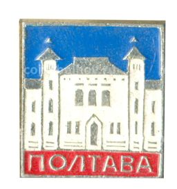 Значок Полтава