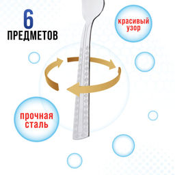 9-31531 Вилки столовые 6шт нерж/ст MB (х80) - Mayer&boch фото 5