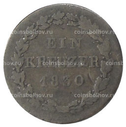 Монета 1 крейцер 1830 года Германские государства Нассау