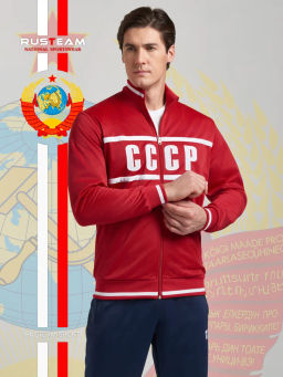 Спортивный костюм мужской СССР 10M-RT-1736