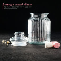 Банка для сыпучих продуктов «Лада», 900 мл, 11×18.5 см, стекло, прозрачная