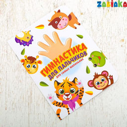 Детский музыкальный столик, звуковые эффекты, работает от батареек - Zabiaka фото 7