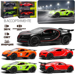 Машина "Турбо-драйв" 1:36 в коробке