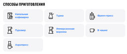 Кофе Tasty Coffee Руанда Чеша натуральной обработки  фото 5