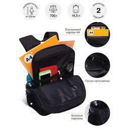 RB-656-3 Рюкзак школьный - Grizzly фото 32