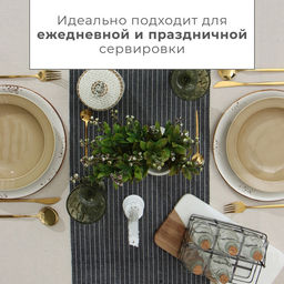 Дорожка на стол «Этель», 33×182 см, 100% хлопок, серая