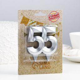 Цена за 2 шт. Свеча в торт юбилейная «Грань», цифра 55, серебро