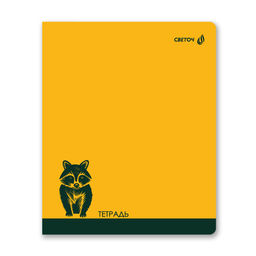 Светоч Т91 Тетрадь ученическая общая, A5 96 л. на скобе 65 г/кв.м , белизна 100 % 5 шт. клетка 01529 Однотонные приключения  фото 4