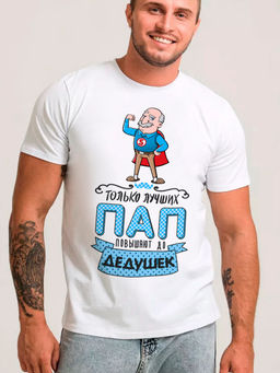 8539/1 футболка мужская - Натали фото 7