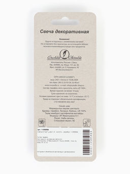 Цена за 2 шт. Свеча в торт «Цифра 3», 7.8 см, золото - серебро