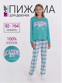 Комплект для девочек (джемпер, брюки) в бирюзовую клетку