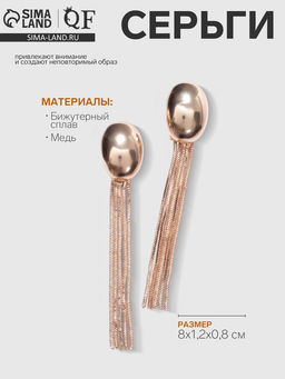 Серьги висячие «Стерео» овал, цвет золото