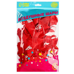 Воздушные шары латексные 12" «Признание в любви», 25 шт.