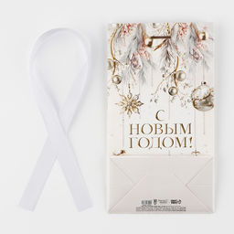 Цена за 2 шт. Пакет подарочный новогодний с лентой Волшебный Новый год, 13?23?7 см - Дарите счастье фото 8