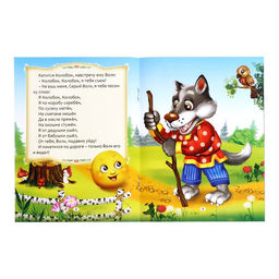 Игровой набор с проектором Мои любимые сказки, 3 книги, светящиеся наклейки - Zabiaka фото 7