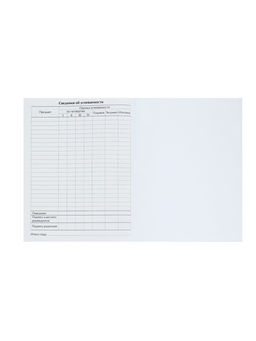 Дневник школьный для 1-11 классов, «Цветок», твёрдая обложка 7БЦ, глянцевая ламинация, 40 листов