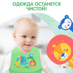 Нагрудник для кормления «Африка», силиконовый, с карманом, зелёный