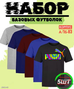 Футболка для мужчин,хлопок - Bruno фото 6
