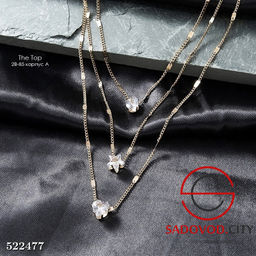 Тройная цепочка