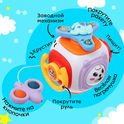 Игрушка развивающая Мишутки - Simaland фото 4