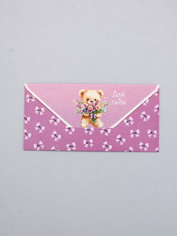 Цена за 10 шт. Конверт для денег Для Тебя, мишка, 16,5 х 8 см