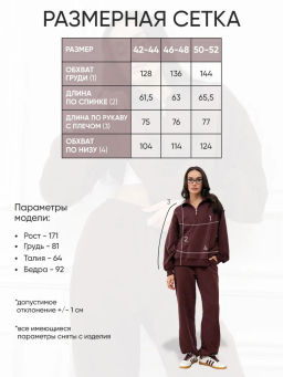 Толстовка женская Пич Изумрудный - Modamica фото 21