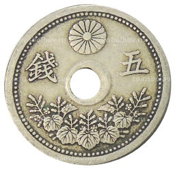 Монета 5 сен 1923 года Япония
