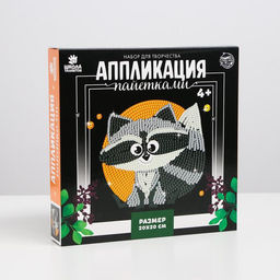 Набор для творчества. Аппликация пайетками Енотик - Школа талантов фото 3