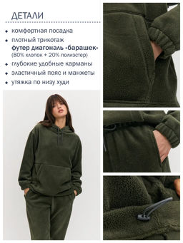 Костюм женский 25214-483 - Avese фото 96