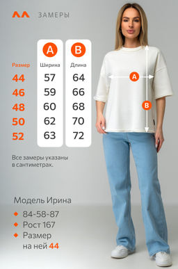 Женская футболка из футера Happyfox