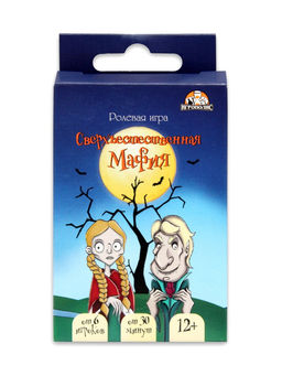 Игра "Сверхъестественная мафия" (ИН-0663) 12+