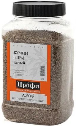 Зира (кумин) семена 600г