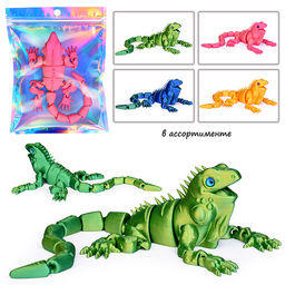 Игрушка-антистресс "Гиконы"