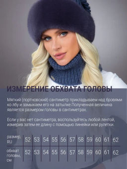 шапка Ника норка трикотаж байкал - Davidovfox фото 8