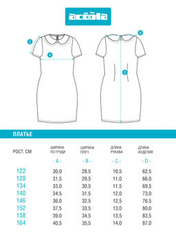 ACOOLA / Платье детское для девочек Soprano_NEW темно-синий  фото 4