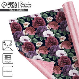 Цена за 10 шт. Бумага упаковочная двухсторонняя «Для неё», глянец, 70×100 см